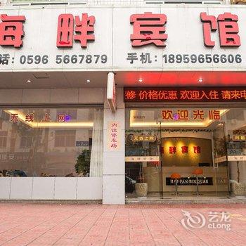 东山温馨宾馆酒店提供图片