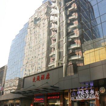 珠海新濠润假日酒店(原交通酒店)酒店提供图片