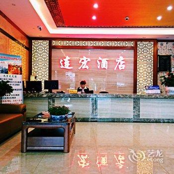 昆明石林连宏酒店酒店提供图片