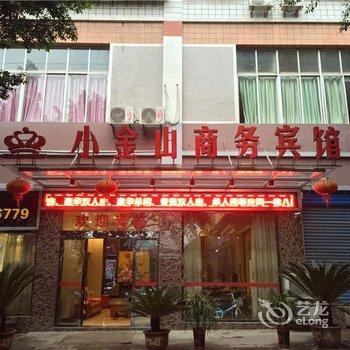 开县小金山商务宾馆酒店提供图片