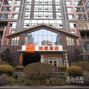 如家快捷酒店(绵竹南京大道新天地商业广场店)酒店提供图片