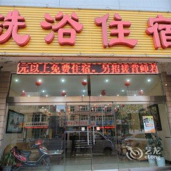 介休市宾源阁浴苑酒店提供图片