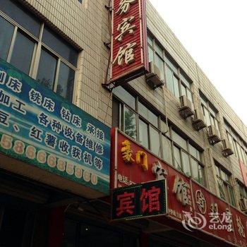 平阴豪门商务宾馆酒店提供图片