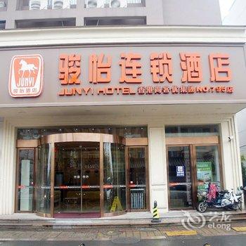 骏怡连锁酒店(扬州望月路店)酒店提供图片