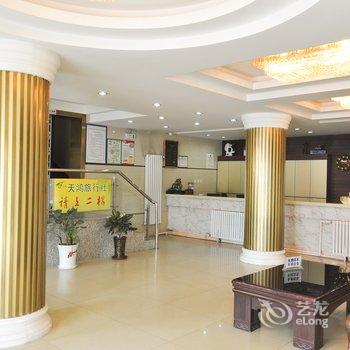 �еº�̫�����ݾƵ��ṩͼƬ