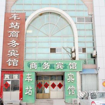 聊城莘县车站商务宾馆酒店提供图片