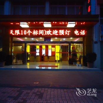 林芝鑫城商务宾馆酒店提供图片