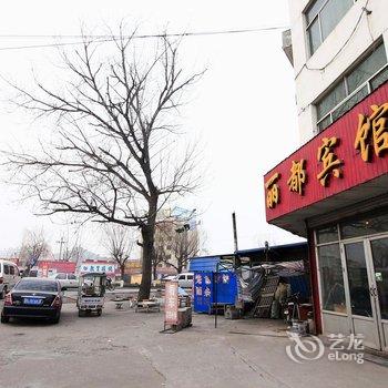 莒县丽都宾馆酒店提供图片