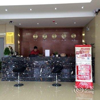 全椒锦程之星大酒店(滁州)酒店提供图片