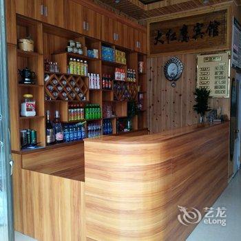 秀山大红鹰宾馆酒店提供图片