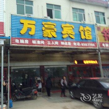 桐城万豪宾馆酒店提供图片