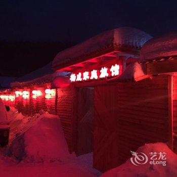 雪乡二浪河杨成家庭旅馆酒店提供图片