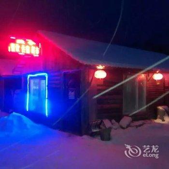 雪乡二浪河维子家庭旅馆酒店提供图片