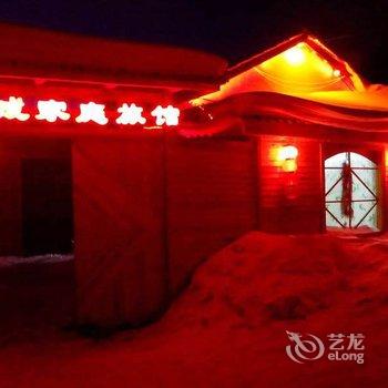 雪乡二浪河杨成家庭旅馆酒店提供图片