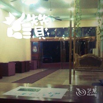 潼南县渝源宾馆酒店提供图片