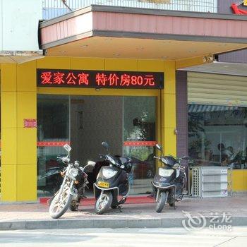 仙游爱家公寓酒店提供图片