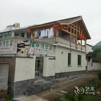 建德新叶古村溪水湾农家酒店提供图片