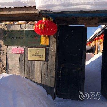 雪乡二浪河蒋春霞家庭旅馆酒店提供图片