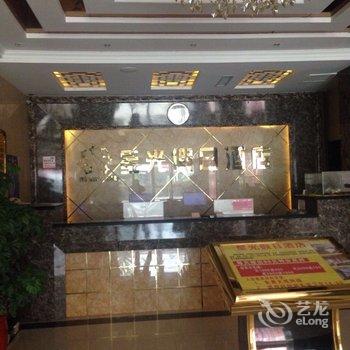 民权星光假日酒店酒店提供图片