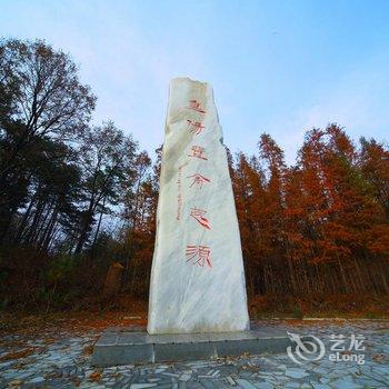 确山逸雲酒店酒店提供图片