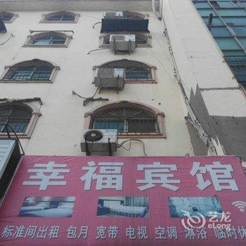 幸福宾馆(漯河大学路店)酒店提供图片