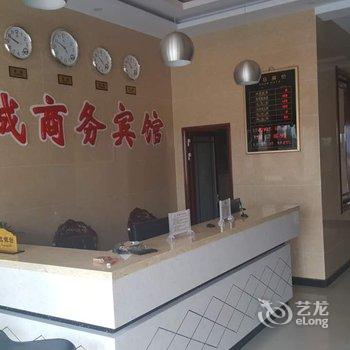 太仆寺旗新城商务宾馆酒店提供图片