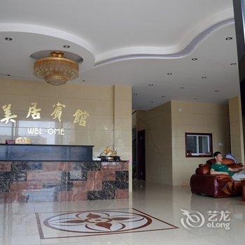 泾县美居宾馆酒店提供图片