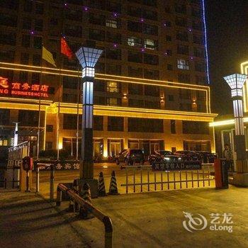 玉田钰乡庭商务酒店酒店提供图片