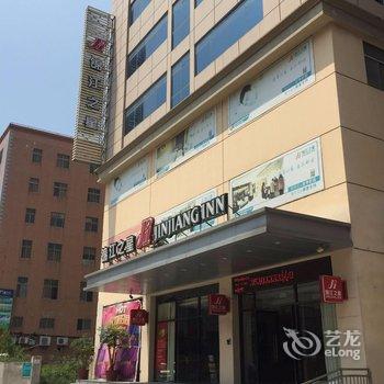 锦江之星(晋江机场阳光广场店)酒店提供图片