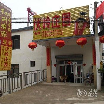 绩溪县红升农家乐(宣城)酒店提供图片