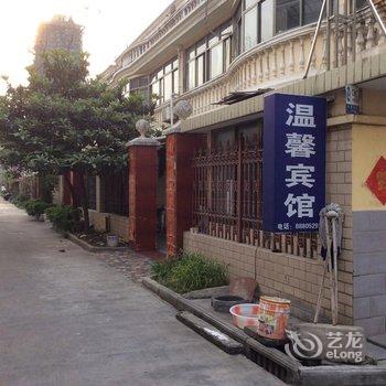 姜堰温馨旅馆酒店提供图片