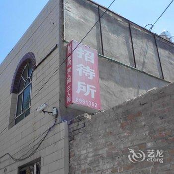 伊宁市金久龙旅社酒店提供图片