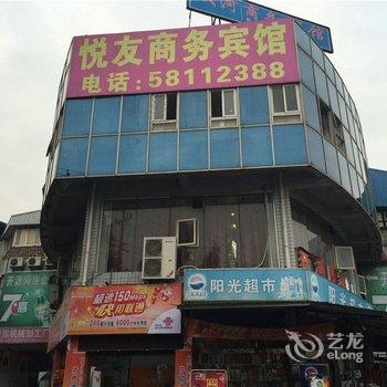 重庆双河商务宾馆酒店提供图片