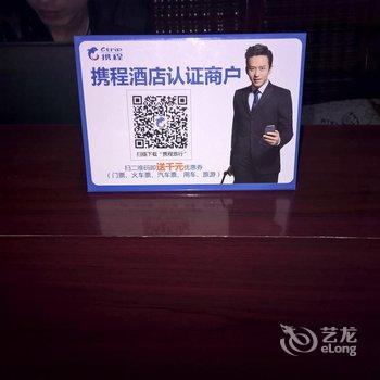 金沙凤来朝宾馆酒店提供图片