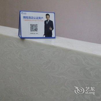 洮南尚驻宾馆酒店提供图片