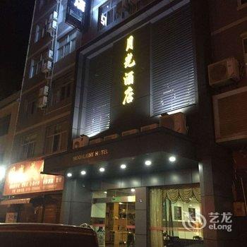 利川月光酒店酒店提供图片