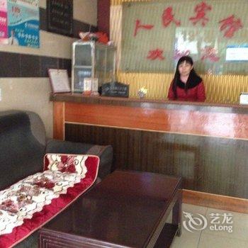 攸县人民宾馆酒店提供图片