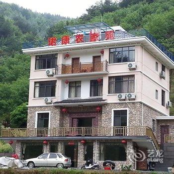 千岛湖珺康农家苑酒店提供图片