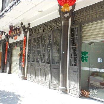 理县古羌酒楼酒店提供图片