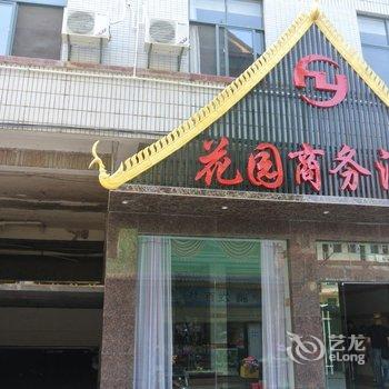 西双版纳诚务花园酒店酒店提供图片