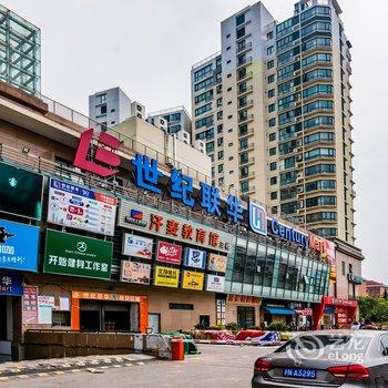 上海世纪家服务式公寓酒店提供图片