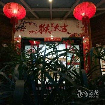 乐清金皇朝宾馆酒店提供图片