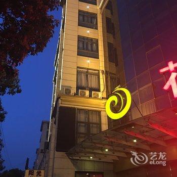 当涂花园大酒店(马鞍山)酒店提供图片