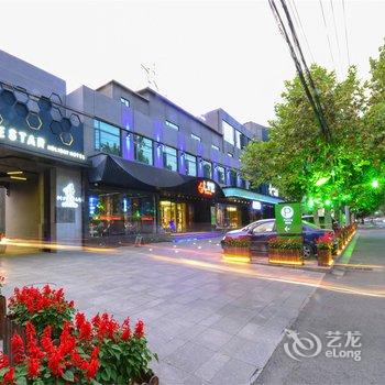 新泰五星假日酒店酒店提供图片