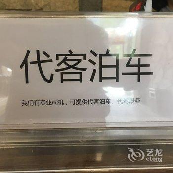 武夷山旧街山宿客栈酒店提供图片