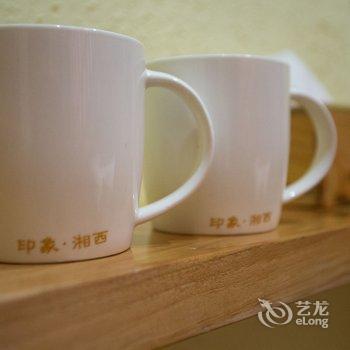 张家界印象湘西主题客栈酒店提供图片
