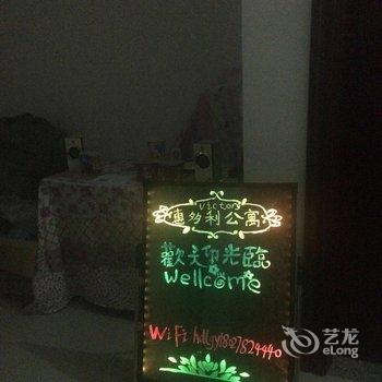 肇庆惠多利公寓酒店提供图片