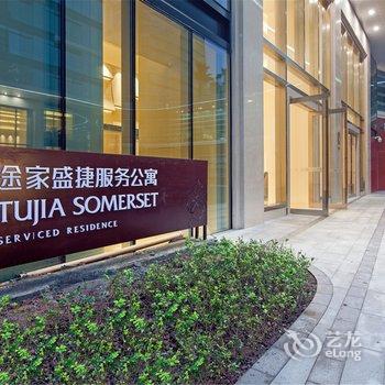 重庆途家盛捷棕榈泉国际服务公寓酒店提供图片