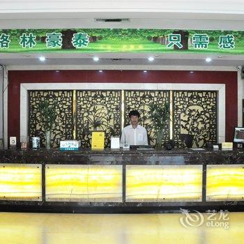 格林豪泰(临沂汽车总站快捷酒店)酒店提供图片