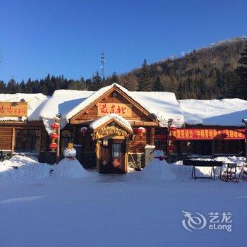 雪乡最东北客栈酒店提供图片